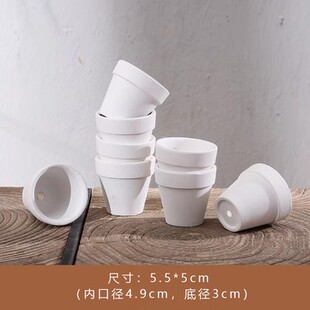 可涂鸦绘彩绘花盆白陶盆吸水透气白云土花盆素烧创意小花盆