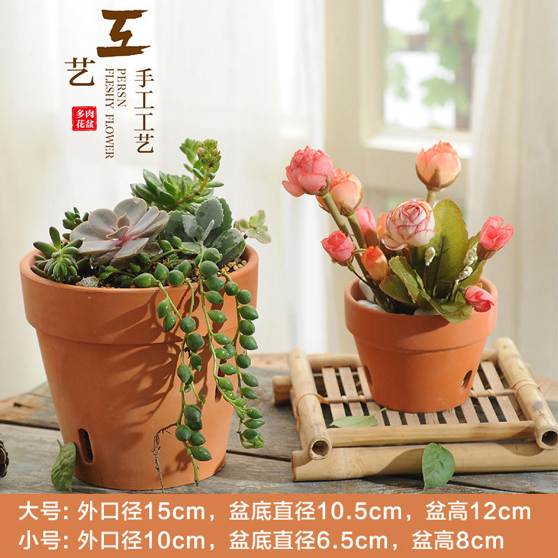 红陶盆石斛盆兰花盆君子兰盆多孔盆小泥盆吊盆种花花盆红泥瓦盆