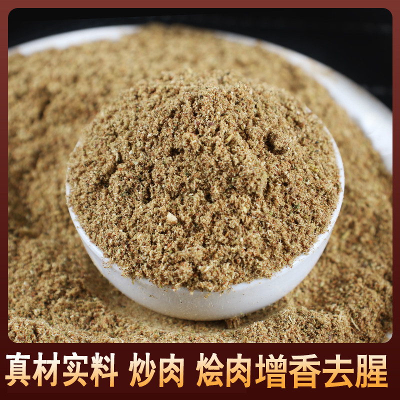 炒肉料袋装炒肉烩肉腌肉调料饭店家用去腥配制调料厨房调料,粮油调味/速食/干货/烘焙,复合食品调味剂,淘宝优惠券,粉丝福利购,淘宝优惠卷