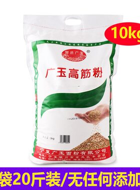 宁夏贺兰广玉高筋面粉5kg小麦粉