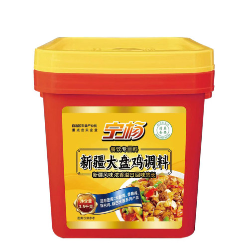 宁杨商用火锅料大盘鸡香辣酱清真
