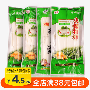 鲜土豆粉300g火锅粉条手工土豆鲜粉条宁夏西吉粉条马铃薯粉砂锅粉