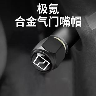 适用极氪009 001 007 7X 9X汽车轮胎气门芯嘴帽保护盖配件用品