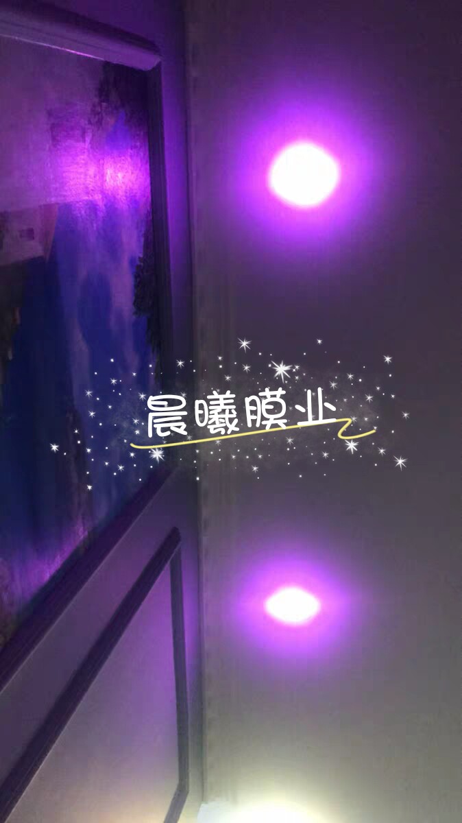 LED 조합 흰색 빛 장난감 조명 통로 조명 거실 조명 천장 조명 흰색 빛 온난화 빛 눈부심 방지 필름 스티커