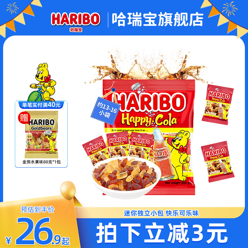 Haribo哈瑞宝小熊软糖水果橡皮糖喜糖酸糖儿童零食品德国品牌