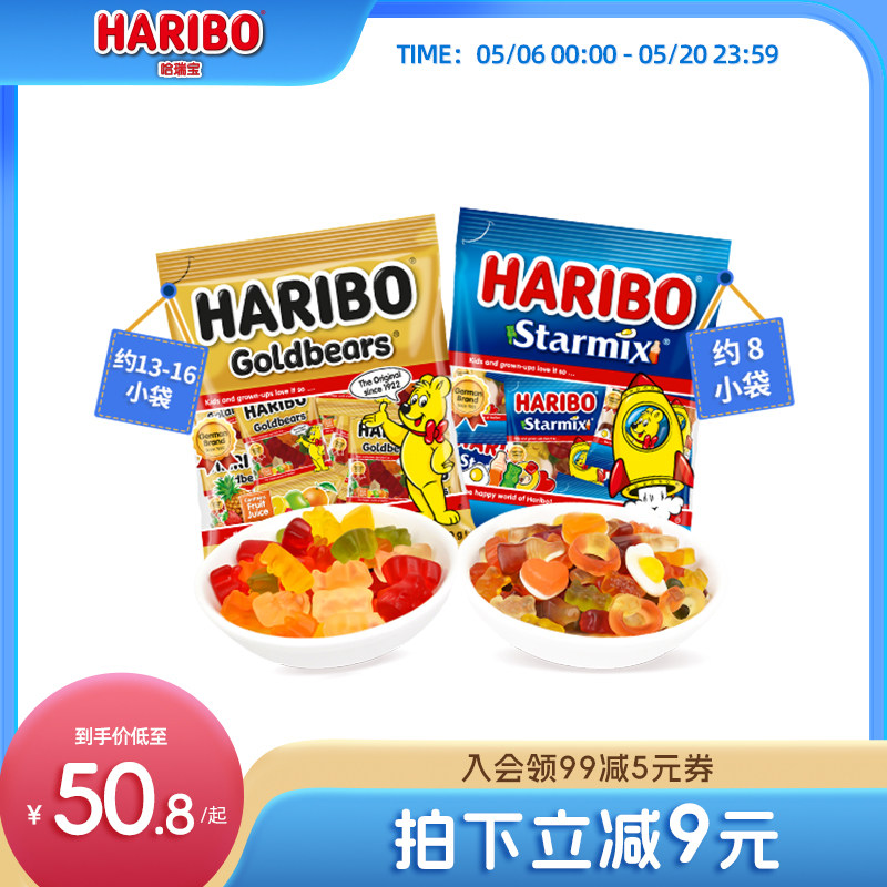 Haribo哈瑞宝小熊软糖水果橡皮糖喜糖酸糖儿童进口年货零食德国