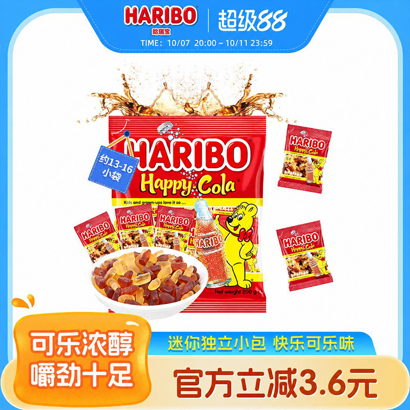 Haribo哈瑞宝小熊软糖水果橡皮糖喜糖酸糖儿童零食品德国品牌
