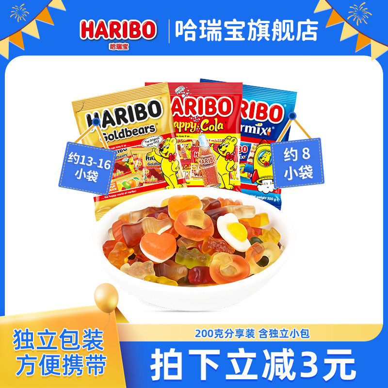 Haribo哈瑞宝小熊软糖水果汁橡皮酸糖喜糖进口儿童零食品官方德国