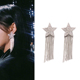 水晶镶钻耳坠耳饰气质 耳环女个性 ins同款 宴会满钻五角星流苏长款