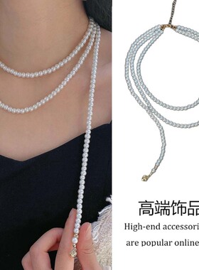 小众多层珍珠流苏爱心吊坠项链女