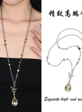 合金花朵浮雕勺子串珠长款项链女