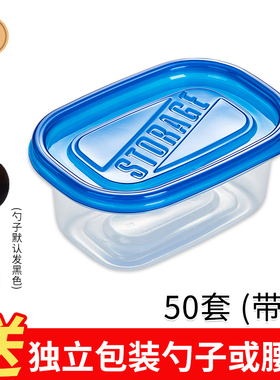 709ml水果捞长方形一次性打包餐盒保鲜盒280盒子榴莲千层蛋糕饭盒