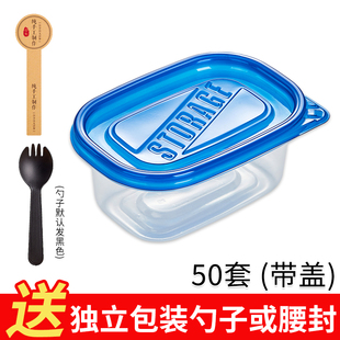 709ml水果捞长方形一次性打包餐盒保鲜盒280盒子榴莲千层蛋糕饭盒