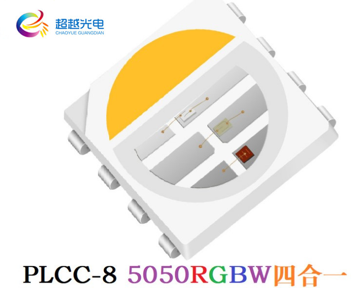 5050RGBW灯珠  红绿蓝白 四色led贴片 5050LED 贴片四合一灯珠 电子元器件市场 LED灯珠/发光二级管 原图主图