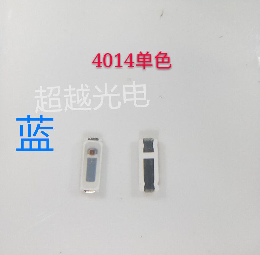 厂家直销4014超高亮反极蓝色蓝光红灯0.2w发光二极管贴片0.5w灯珠