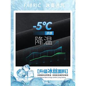 冰丝休闲裤男夏季薄款宽松直筒长裤子男士潮牌垂感轻薄阔腿运动裤