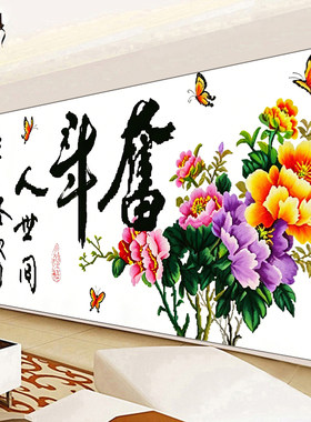 钻石画满钻新款奋斗字画大幅客厅贴钻十字绣线绣满绣挂画学生书房