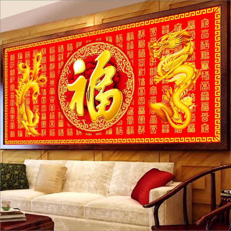钻石画满钻客厅红底新款百福图龙凤呈祥贴钻点钻十字绣砖石秀福字