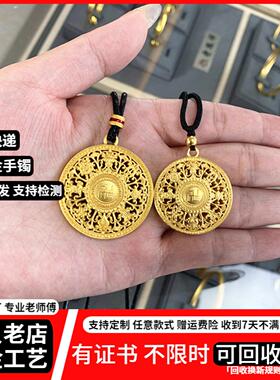 商场同款八宝罗盘卍福镂空毛衣链