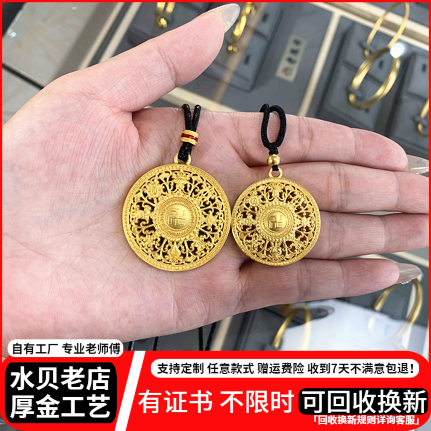 商场同款八宝罗盘卍福镂空毛衣链