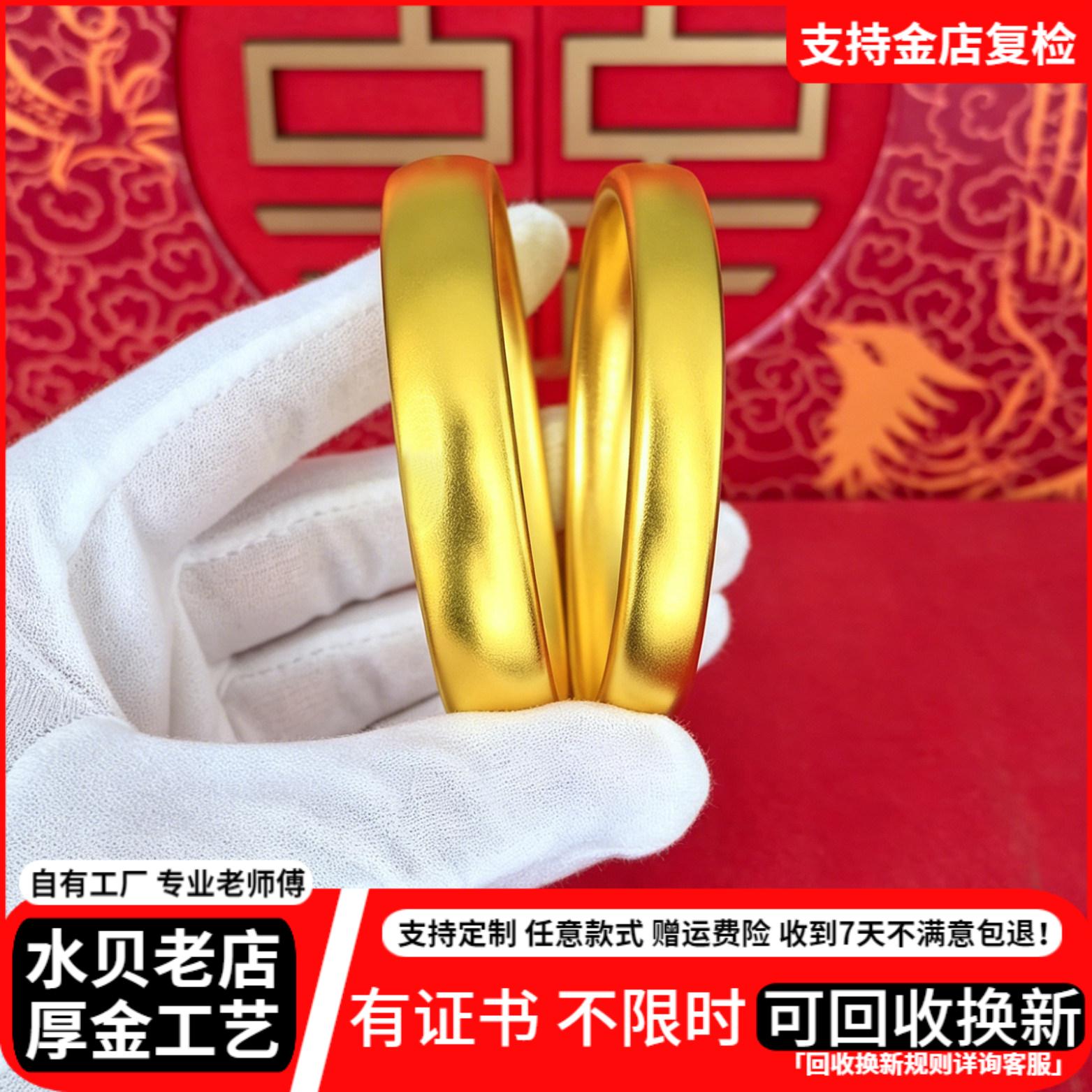 水贝金包银轮胎手镯古法镯送女友