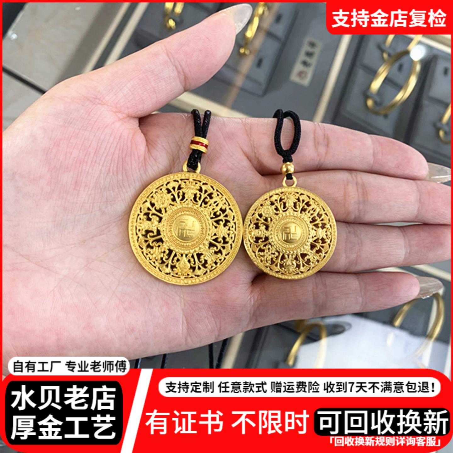商场同款八宝罗盘卍福镂空毛衣链