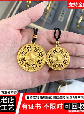 商场同款八宝罗盘卍福镂空毛衣链