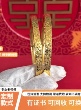 金包银碎冰冰手镯实心爆闪送女友