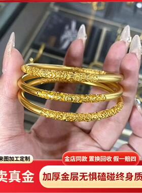 金店同款古法卷草纹素圈实心手镯