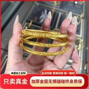 商场金店同款金包银卷草纹手镯实心素圈镯子古法唐草纹手环送女友