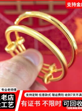 金包银宝宝推拉手镯可调满月礼物