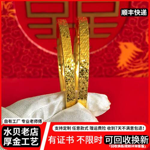 金包银碎冰冰手镯实心爆闪送女友