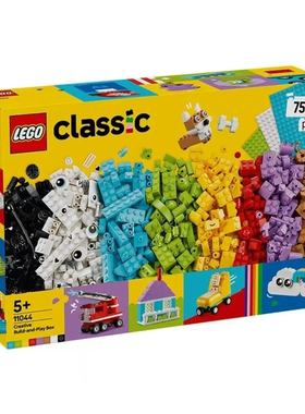 LEGO乐高 百变11044 创意玩乐积木盒儿童益智拼搭积木玩具礼物