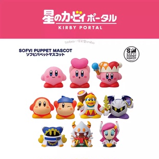 正版Ensky星之卡比 指偶 指套公仔 指尖盲盒 盒蛋 潮玩玩具摆件