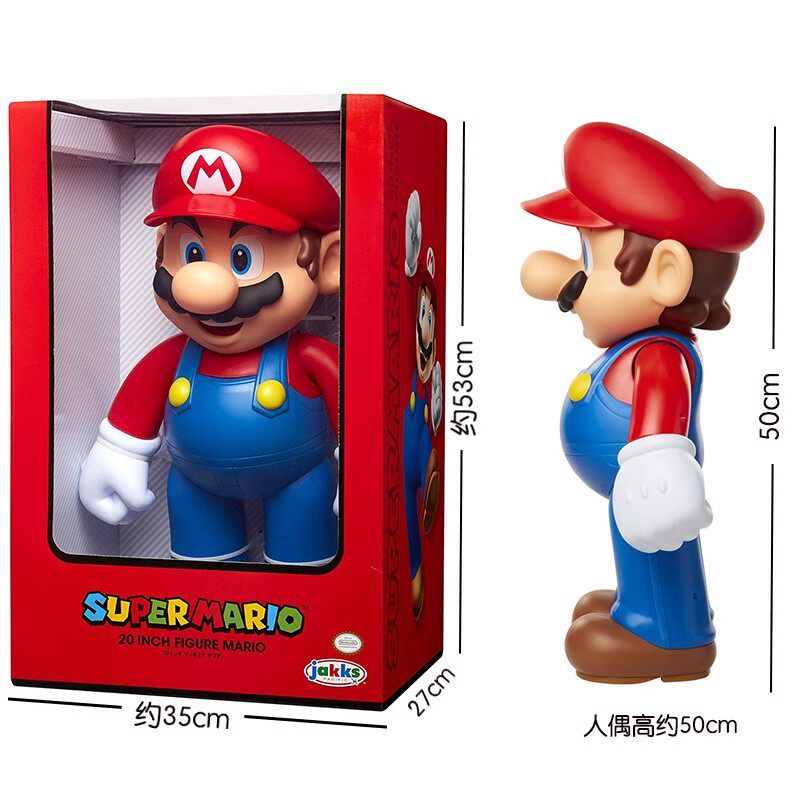 正版杰克仕大号马力欧20英寸公仔50cm马里奥潮玩手办礼物摆件周边