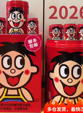 【顺丰】旺旺巨型罐旺仔巨型储蓄罐送女友小朋友旺仔牛奶245ml