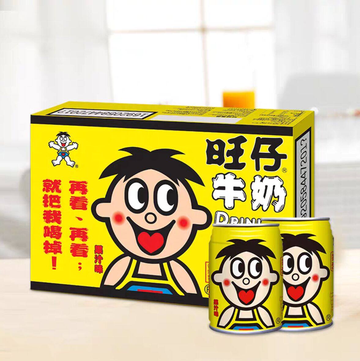 旺旺 旺仔牛奶245*24罐果汁味整箱包邮复原乳儿童营养早餐奶