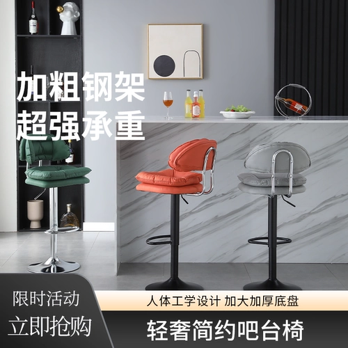 Современная крутящаяся касса для домашнего использования, подставка для ног для экспериментов