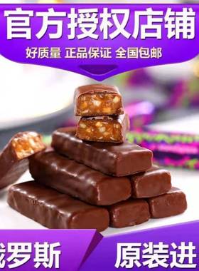 KDV俄罗斯进口紫皮糖混装巧克力夹心正品糖果喜糖婚庆年货礼品装