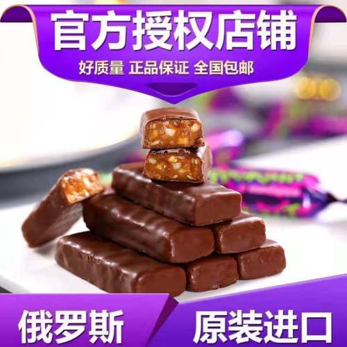 俄罗斯进口紫皮糖kdv正品包邮