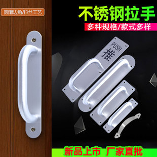304不锈钢加厚拉手木门明装门把手KTV指示牌手柄通道门推拉门拉手