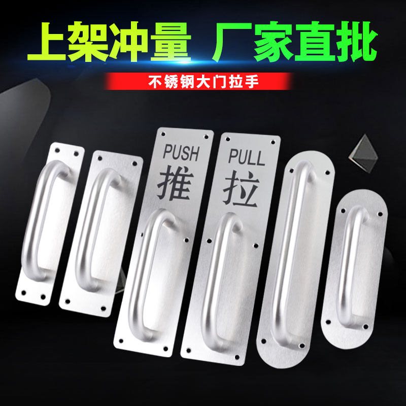 加厚不锈钢拉手木门明装把手推拉板防火门通道拉手防火门逃生扶手