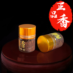 正宗麝香中药材1g克包邮非人工合成麝香粉麝香泡酒麝香当门子