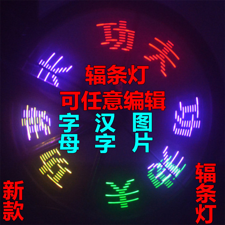 Eclairage pour vélo - Ref 2400732 Image 1