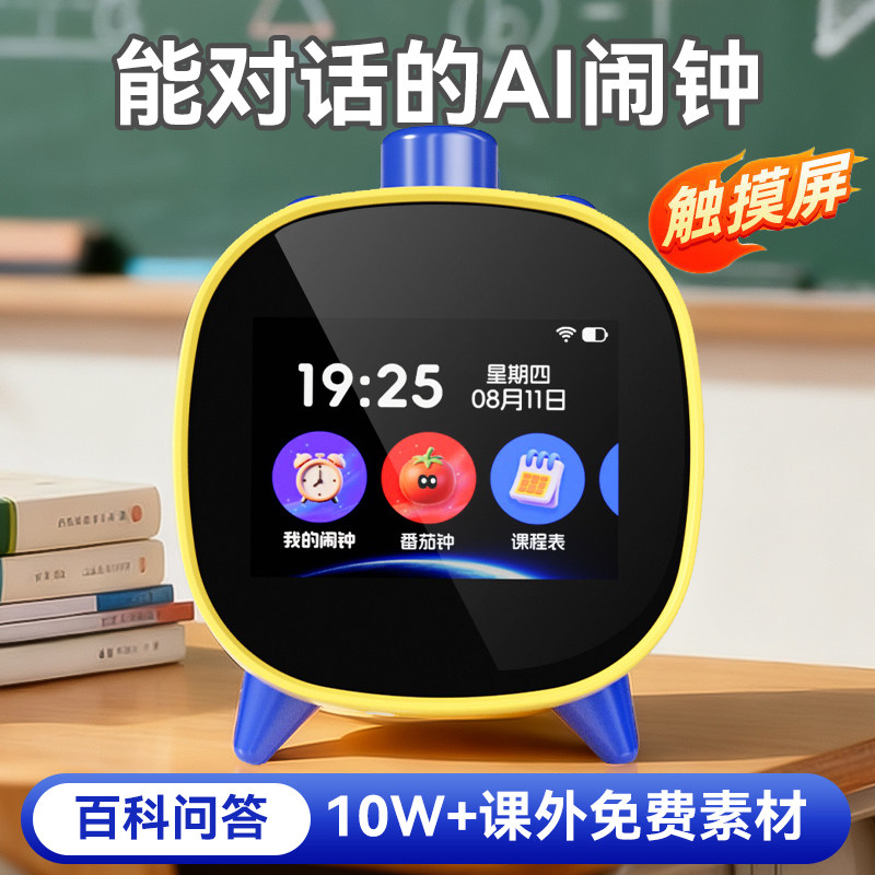 计时器小学生自律神器学习专用厨房定时器时钟闹钟时间管理器起床,居家日用,定时器/计时器,淘宝优惠券,粉丝福利购,淘宝优惠卷