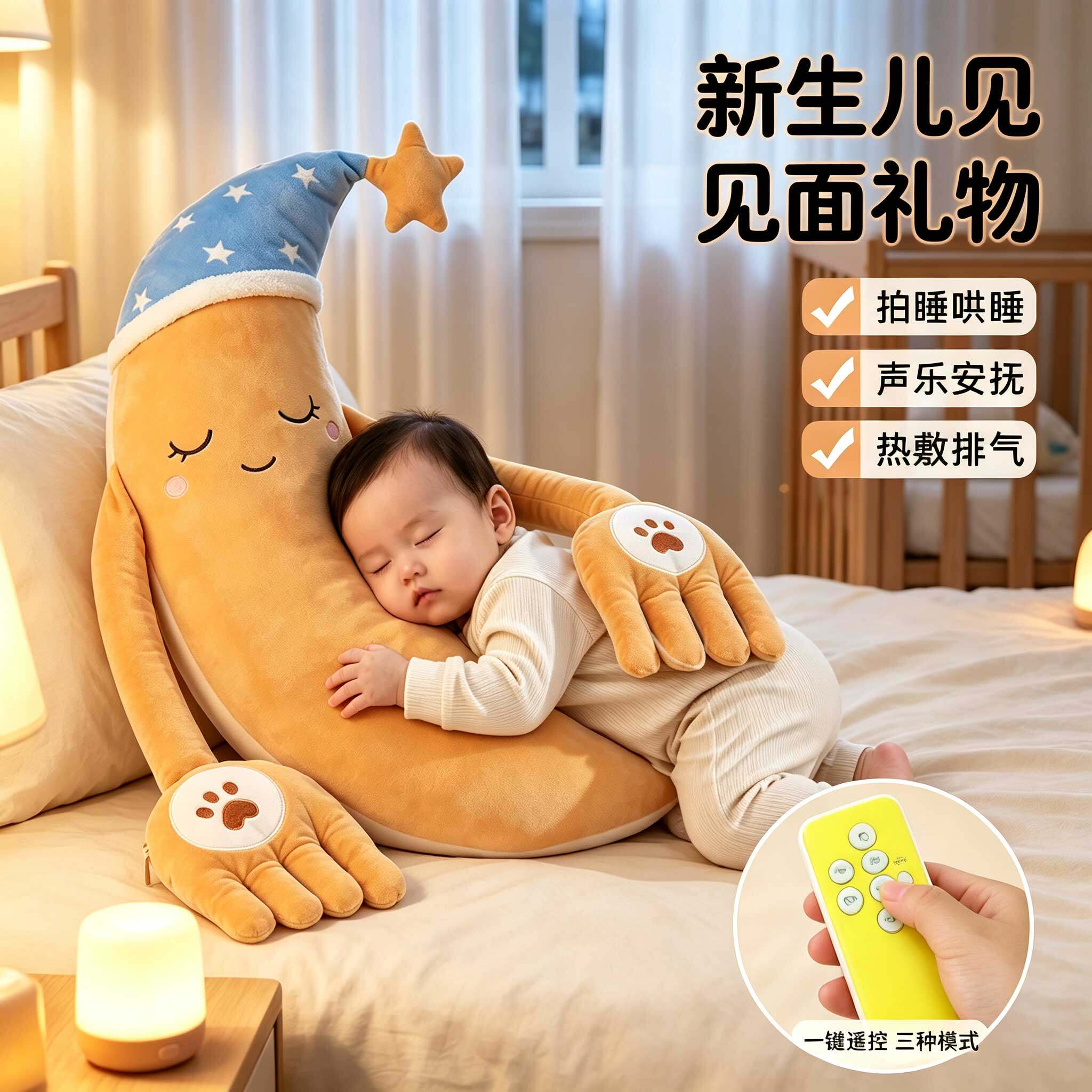 新生儿见面礼盒满月礼0-1岁宝宝