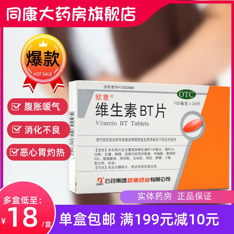欧意串珠高跟鞋素材模板 欧意串珠高跟鞋图片下载 小麦优选