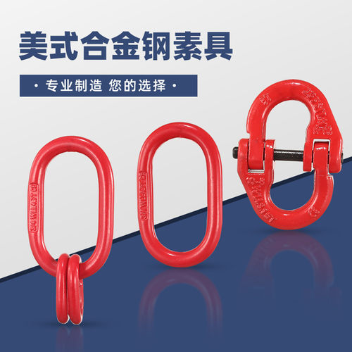 强力环强力环高强度圆吊环双环扣