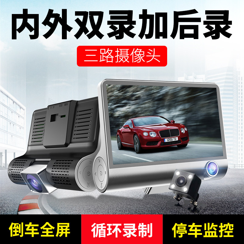 M positive H31 high definition night vision Tachograph Before the car The car camera lens Mini vehicle Monitorin the Car/Articles/Fitting/Refit , Car Audio/Car Electronics/Electric , Automotive anti-theft security , Tachograph  category - from Buy2taobao.com to provide professional Taobao agent buy service