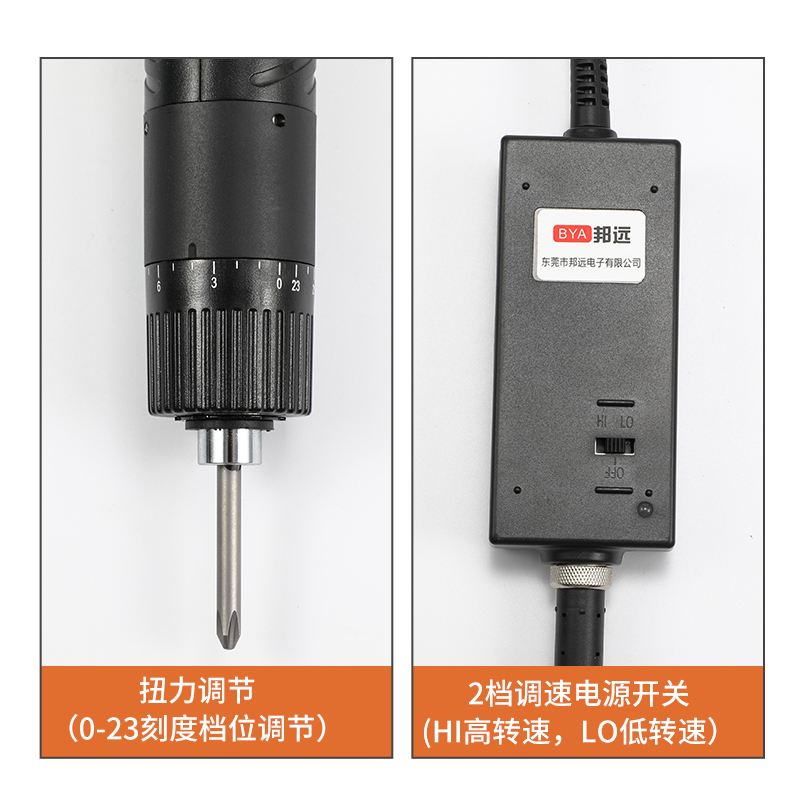 直插电动螺丝刀小型直柄BYA101家用电批801螺丝批800电改锥电起子 基础建材 脚轮/万向轮 原图主图